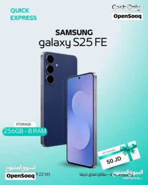 SAMSUNG S25 FE ( 256GB ) / RAM 8 NEW /// سامسونج اس 25 اف اي ذاكرة 256 الرام 8 الجديد
