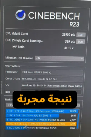 Windows Other  Computers  for sale  in Tripoli