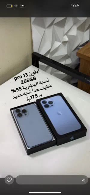 Apple iPhone 13 Pro 256 GB in Al Dakhiliya