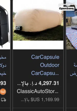 المظلة جديدة غير مستخدمة