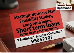 I can hep in short term business loans upto 200000 RO for 2-3 years