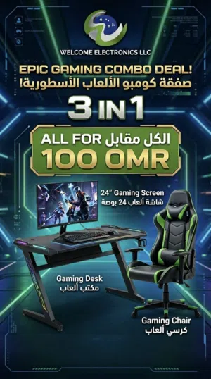 3 قطع أساسية للألعاب، سعر واحد لا يُهزم 3 essential gaming items 1 unbeatable price