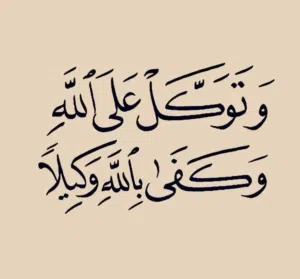 عبدالإله 