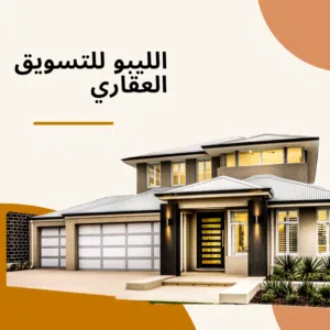 فيلا نظيفة دورين في حي الاندلس واجهتين للبيع