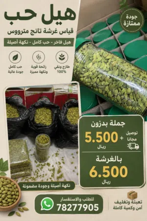 هيل جوووودة ممتاااازة