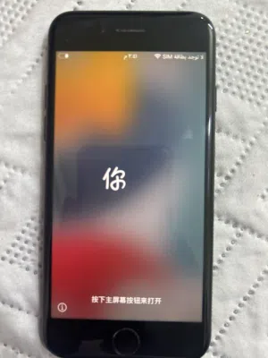 Apple iPhone 7 32 GB in Amman