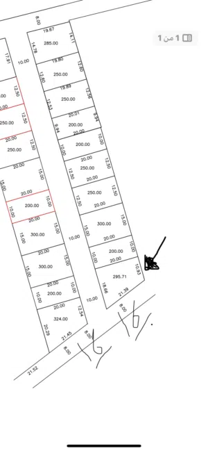 Residential Land for Sale in Tripoli Al-Serraj