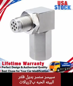 ‏الاكسسوارات الرياضية ‏.‏ جديد‏0