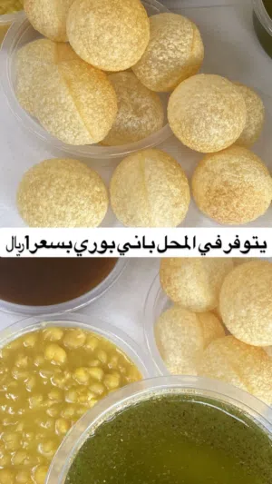 Home made Indian Pani Puri fresh and tasty