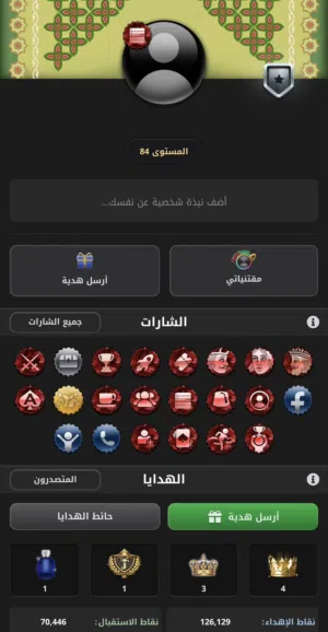 حساب جواكر