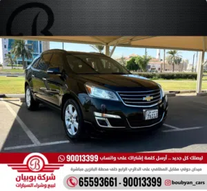 ترافيرس LT- الموديل:2016 العداد:193