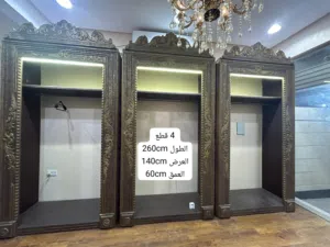 اثاث محل للبيع
