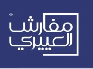 لباد العييري جديد والبيع سريع