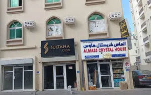 sewing Materials أدوات الخياطة والقماش