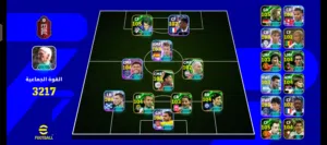 PES Accounts and Characters for Sale in Basra