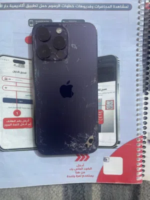 Apple iPhone 14 Pro Max 256 GB in Basra