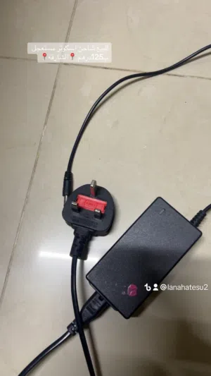 للبيع شاحن اسكوتر