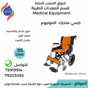 عبد الحميد 