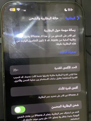 ايفون 13 256GB للبيع بحالة جيدة