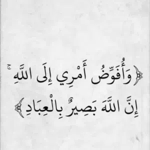 ايفام 777 