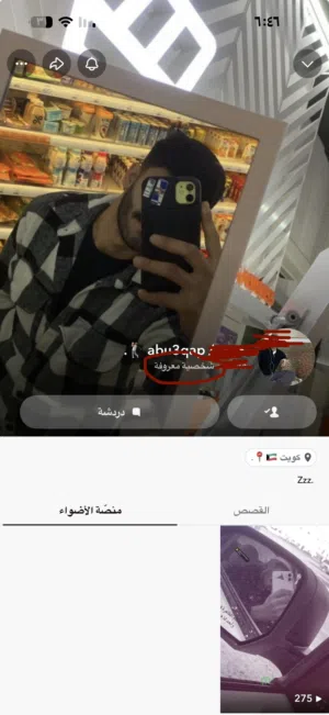 Apple iPhone 16 Pro Max 2 TB in Farwaniya