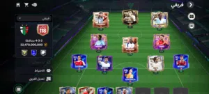 حسابfc Mobile للبيع كل اللاعبين مطورين وتدريب +24