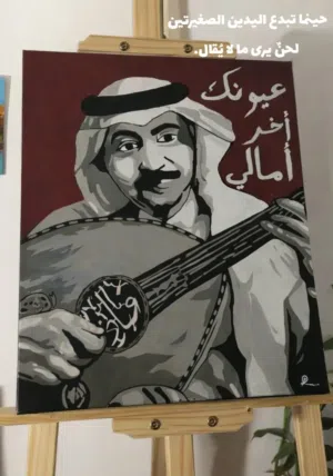 لوحه عبادي جوهر