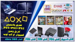 ‏ألعاب فيديو - اخرى ‏.‏ جديد‏0