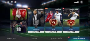 فيفا موبايل