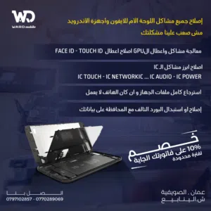 Google Pixel 10 Original lcd شاشة قوقل بيكسل 10 الاصليه