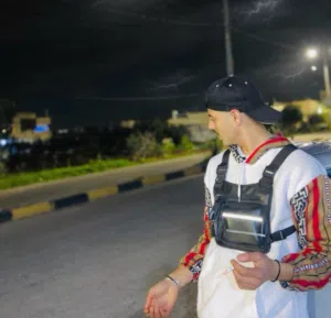 ينال 