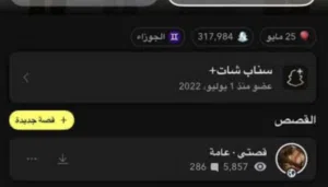 بيع سناب متفاعل قوية