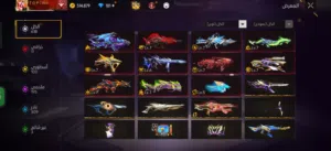 Free Fire Accounts and Characters for Sale in Abu Dhabi