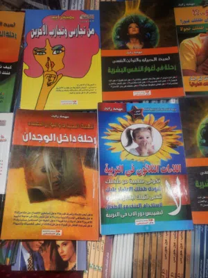 عرض حصري لا يتكرر لمده محدوده 10كتب ب15ريال فقط عروض خاصه محدوده لمده موقته اقتنى كتاب وغير حياتك