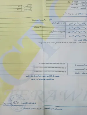 هوندا CR-V موديل 2007