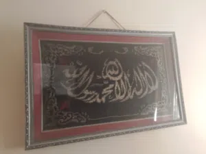 لوحه قديمه مستعمله مستعمله