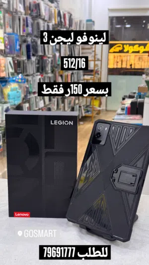 تاب الالعاب لينوفو ليجن 3