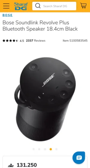 Bose Revolve Soundlink+II