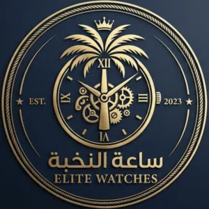 متجر النخبه لبيع الساعات 