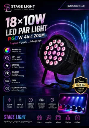 كشاف LED par 18×10W من stage light