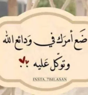 الجوهرة اللامعة 