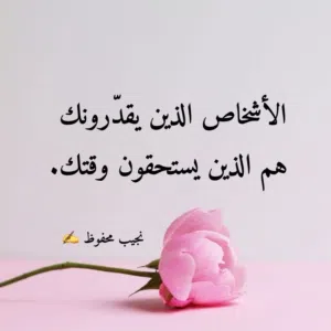 توكلت علي الله 