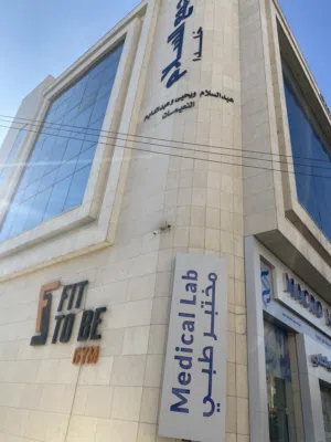 مكاتب للايجار من المالك مباشر