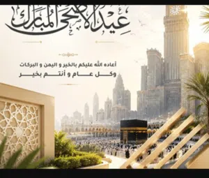 الايجار محل في شارع جمال طرابلس