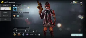 حساب لعبة Call of duty
