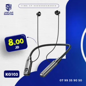 سماعة بلوتوث KJ103 فقط ب 8 دنانير