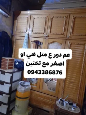 مطلوب خزن وتخوت سبايط زان مستعمل ولو بدهن شغل ..ضمن لشــام