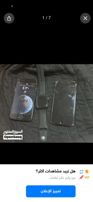 للبيع تلفونات