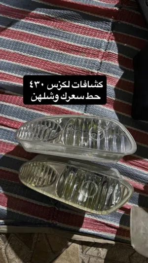 جميع القطع سليمة وبدون ملاحظات
