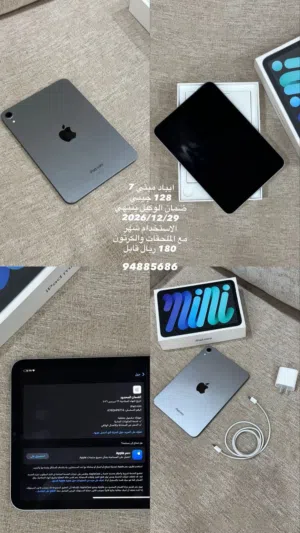 ايباد ميني 7 128 جيبي مدة الاستخدام شهر